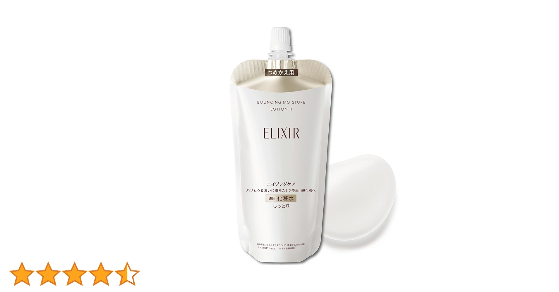 Amazon | ELIXIR エリクシール リフトモイスト ローション SP 2 Amazon | ELIXIR エリクシール リフトモイスト ローション SP 2